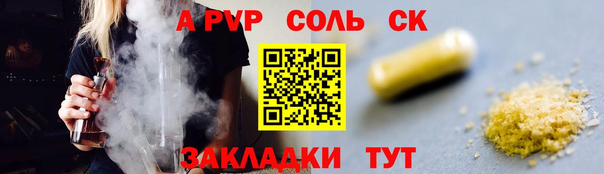 МДМА Кузнецк
