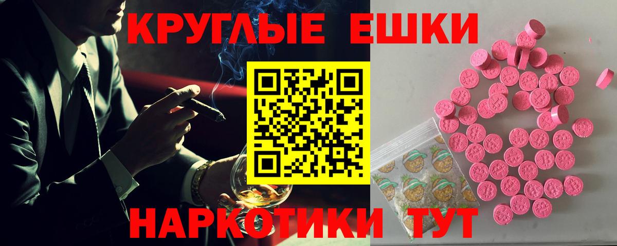 Ecstasy 300 mg Кузнецк