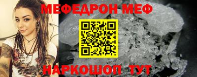ешки Кинель