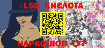 ешки Кинель