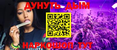 каннабис Кимры