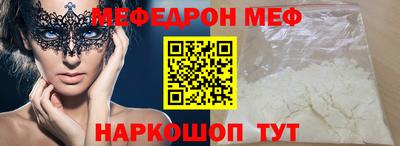 ешки Кинель