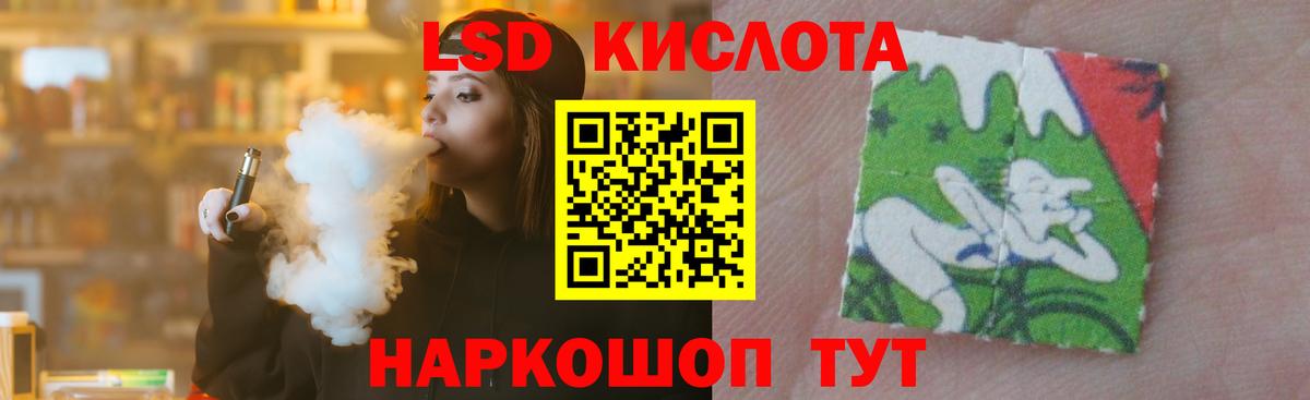Лсд 25 экстази ecstasy Кузнецк