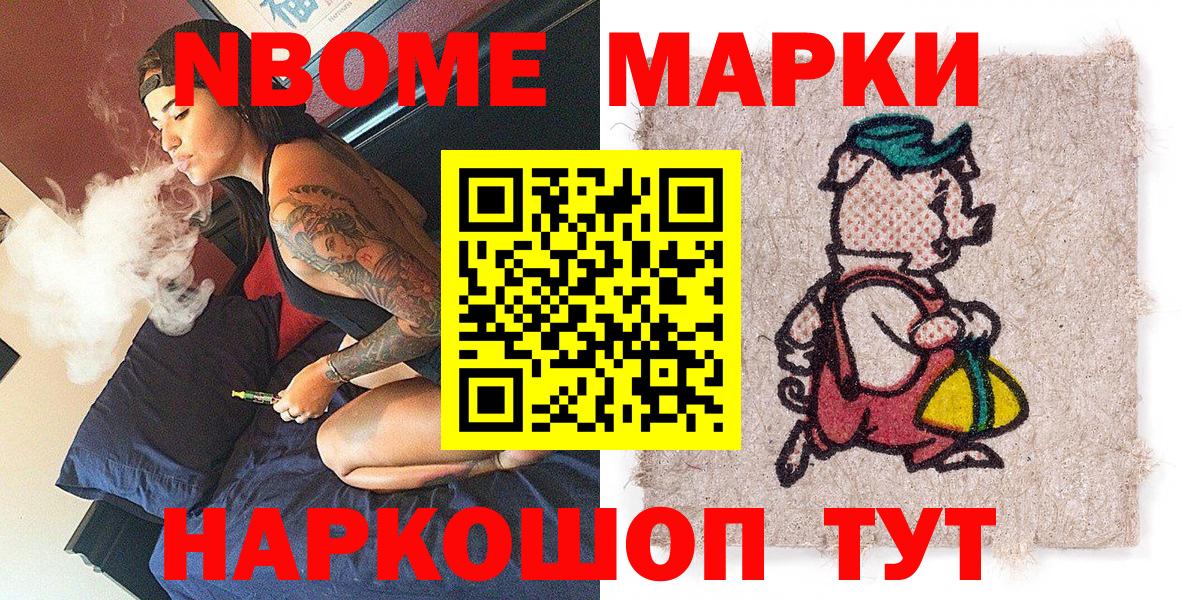 Канабис  Экстази  Вход с VPN  Кокаин  Меф МЯУ МЯУ кристаллы  Кузнецк  Альфа ПВП СК   ГАШИШ 