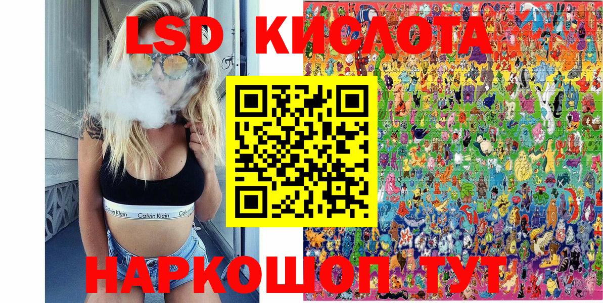 Кузнецк  Марки NBOMe  Вход с VPN  Наркотические марки 1500мкг 