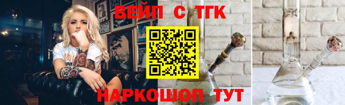 Кузнецк  ТГК THC oil  как найти закладки  Вход с VPN  Дистиллят ТГК вейп с тгк 