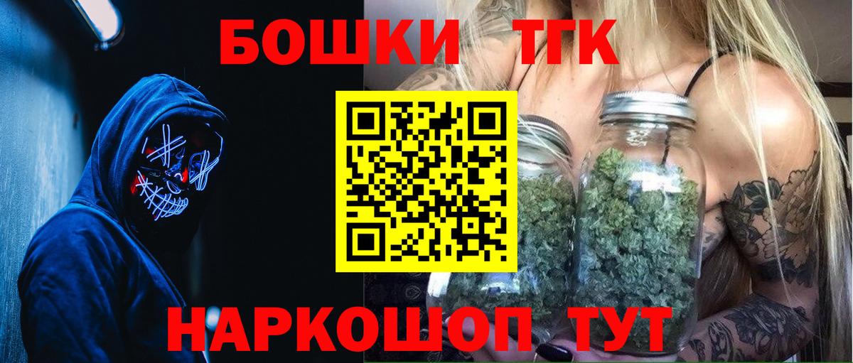 Шишки марихуана SATIVA & INDICA  МАРИХУАНА AK-47  Конопля OG Kush  Кузнецк  Вход с VPN 